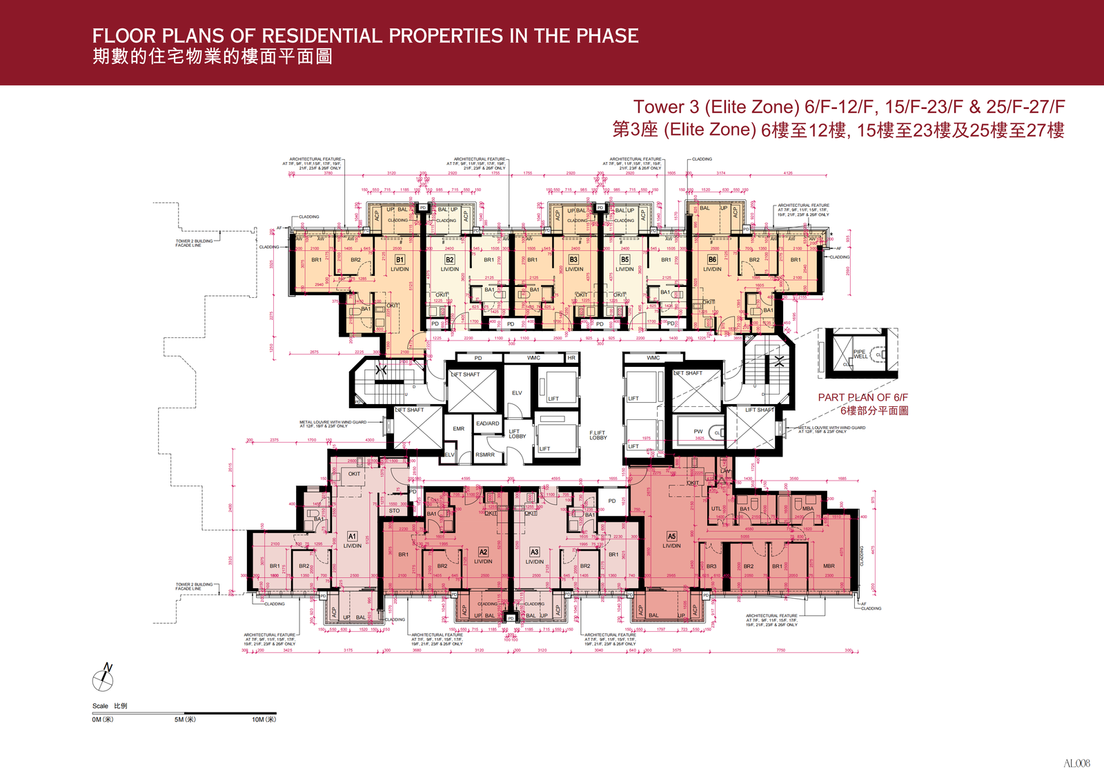 花語海 VICTORIA BLOSSOM 標準層平面圖 香港啟德CBD2封面地標高端住宅（34校網｜2025年入伙）